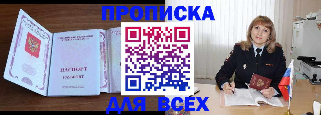 форма 3 в Протвино